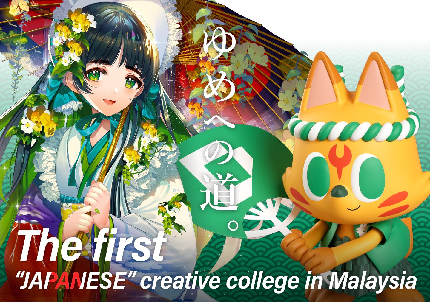 Join NDS, the first and only Japanese art college in Malaysia. Exceptional art and design courses to launch your creative career.