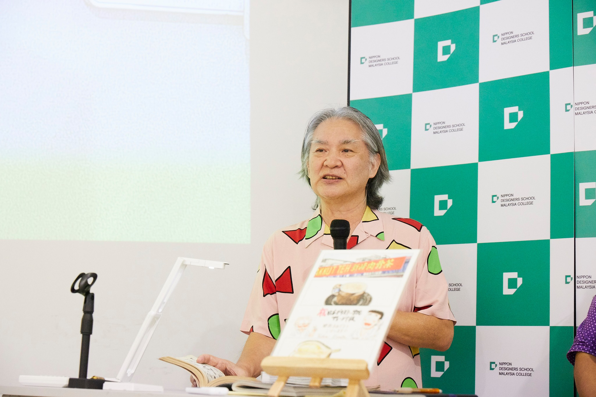 Yoshimi Kurata