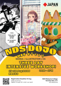 NDS Dojo - 17~19 August 2026