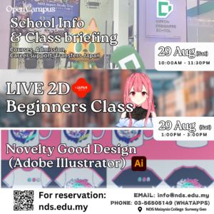 Turn your drawings into merchs using Adobe Illustrator! (MI) / This is your v-tuber debut calling, with Live2D (3DA) - 29 August 2026